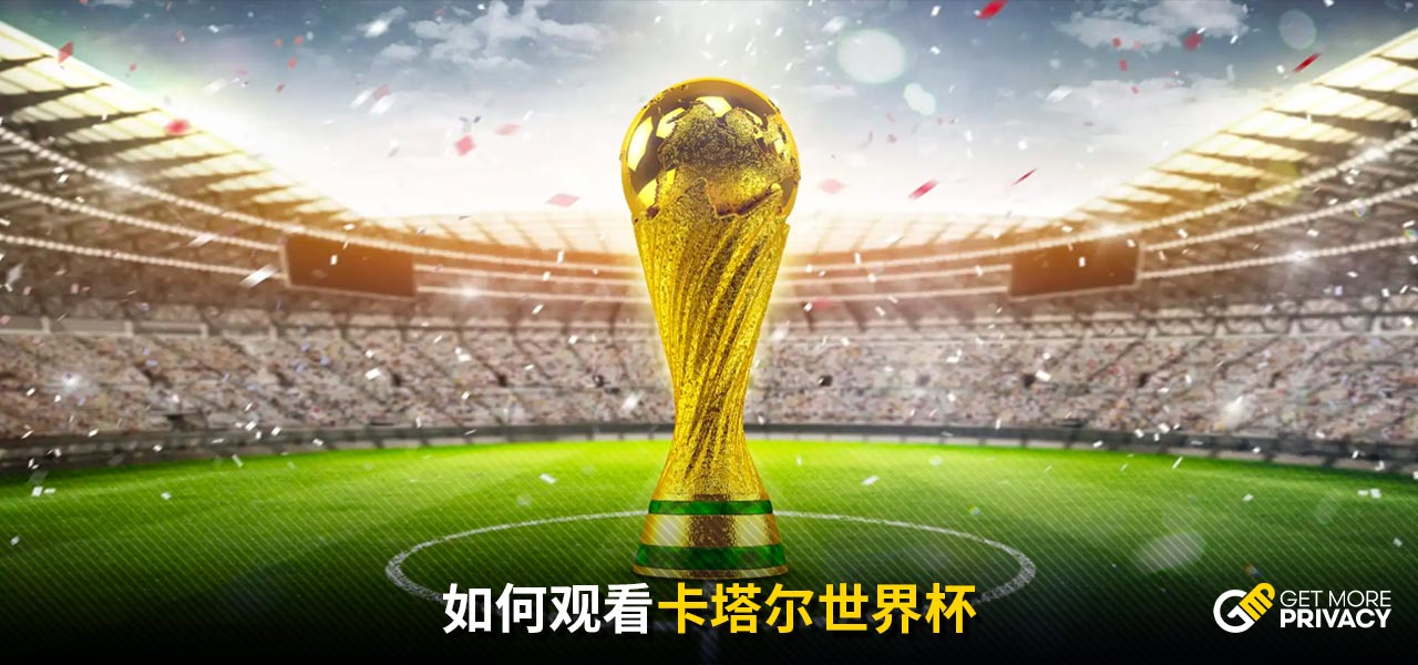 竞争的激烈
